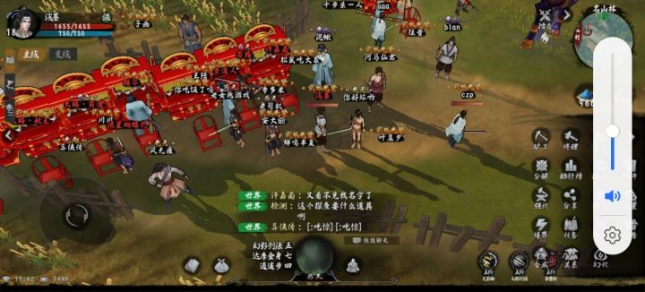 五测老铁粉截图