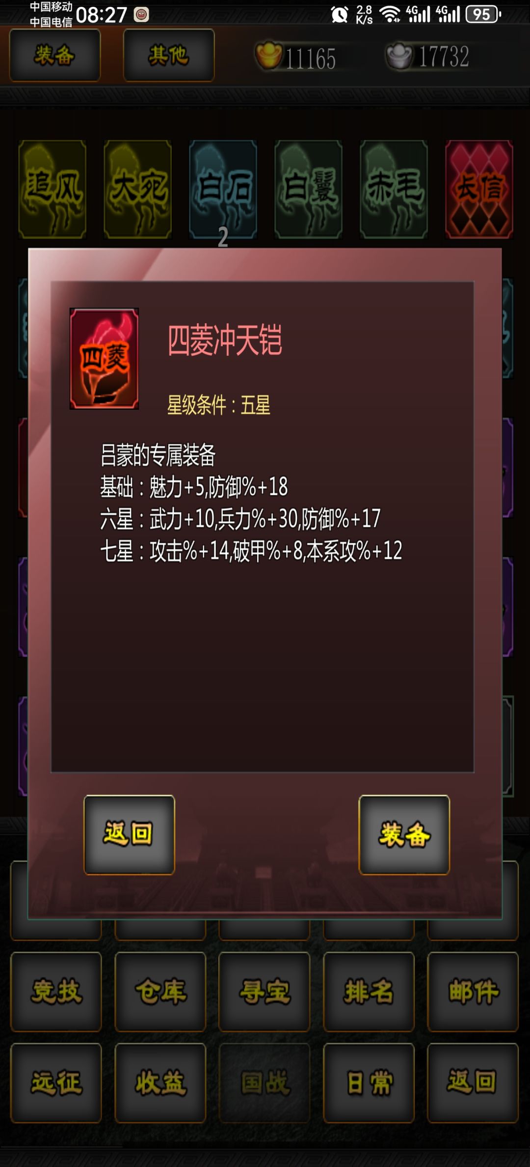 不懂就问 1
