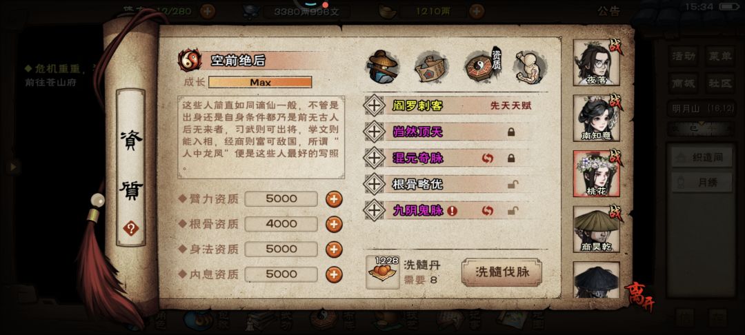 我有个新想法！ 2