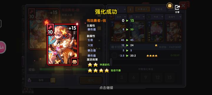 哇卡卡卡截图