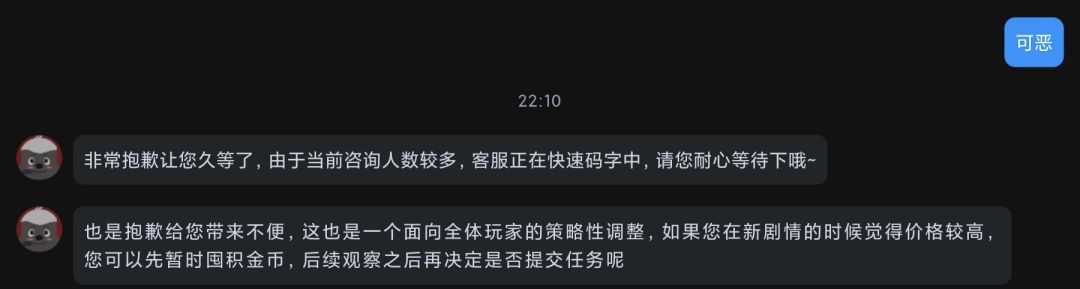 高金币章节如何快速通关 2