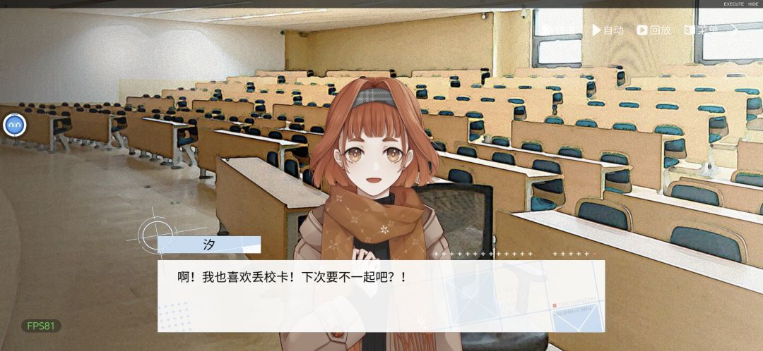 你喜欢做什么呢? 2