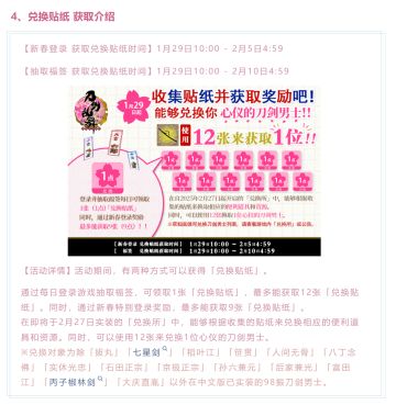 2025新年兑换所推荐【白月魔女】