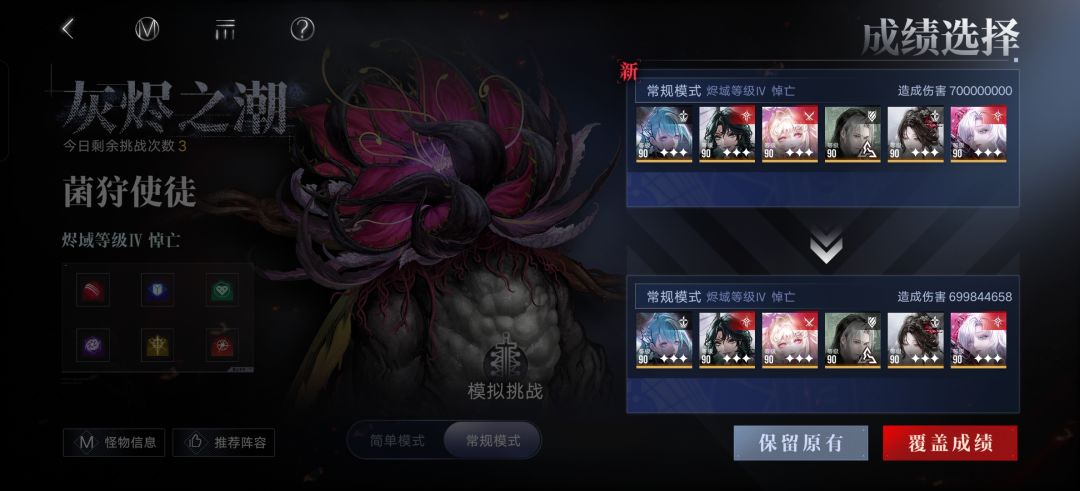 《MBCC的禁闭者们赢得全面胜利！》 2