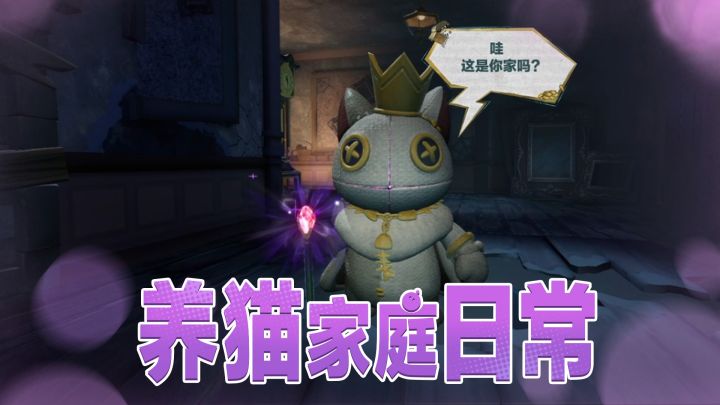 猫儿这个变脸截图