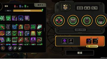 手残党，初始角色声望18通关