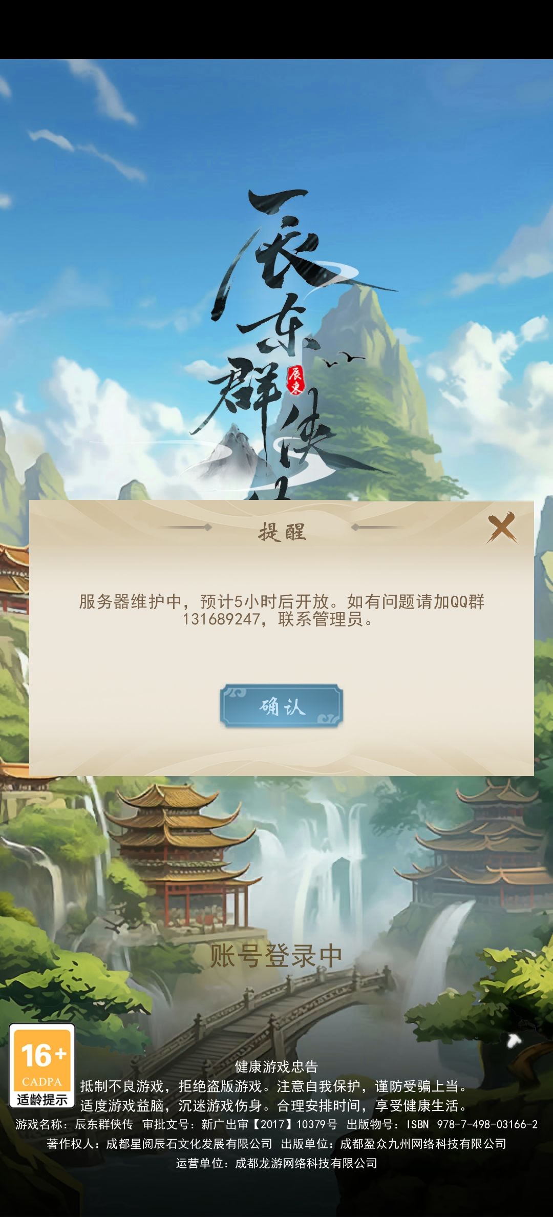 快五点了还没好吗? 1