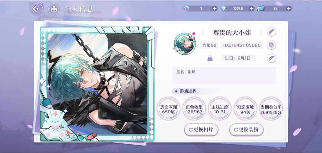 养号困难吗?一键解决问题 1