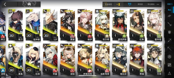 轰击术师999,秘术师999截图