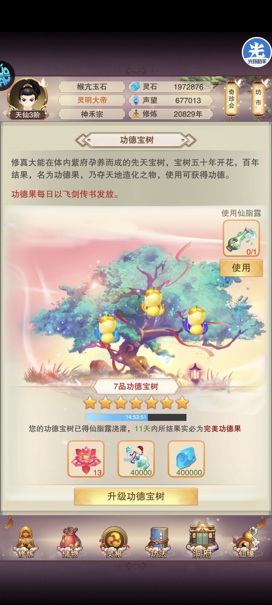 大佬们，现在要不要停茶啊？ 2