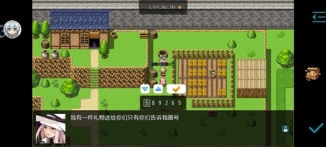 求助:第二层这个密码多少啊? 1