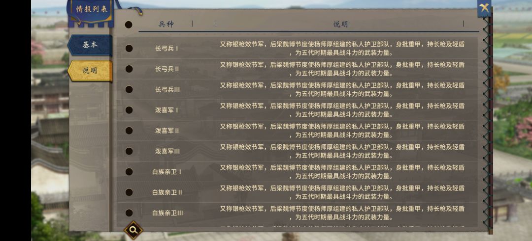 BUG反馈 3