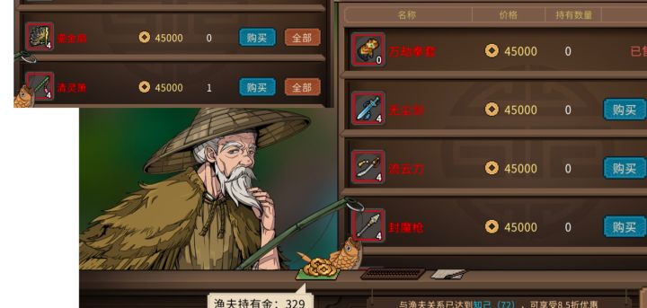 新版本更新之前的MOD选择截图