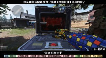 【大神投稿】金币商店喜迎大招返场，一指玖珂独家搭配秘籍奉上！