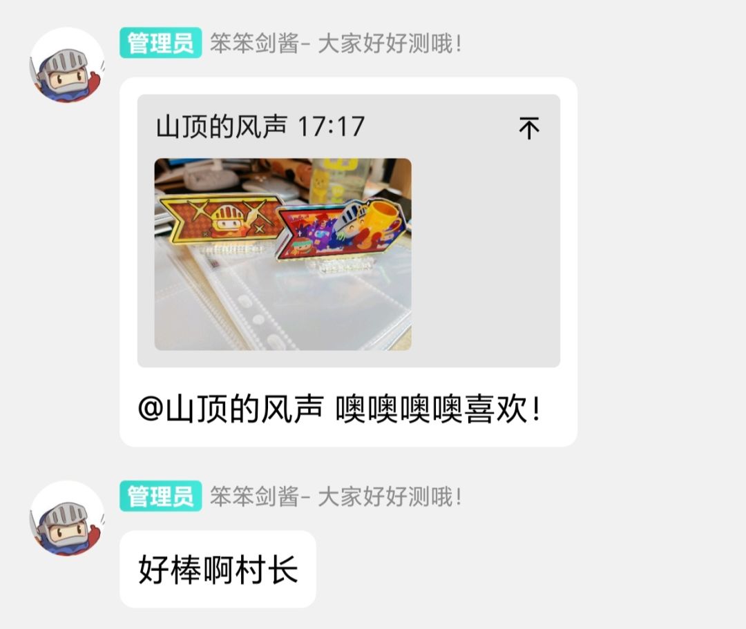 【抽奖帖】庆祝砰砰一周年! (◍>◡<◍) 2
