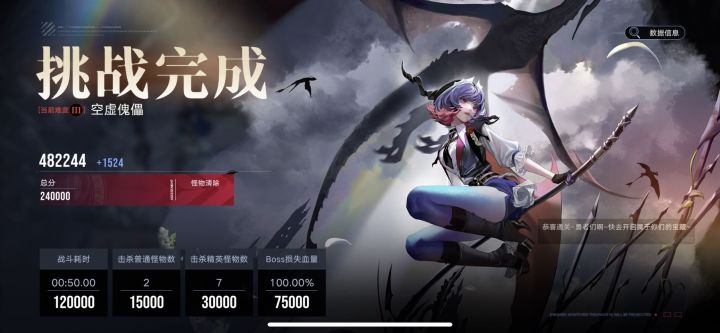 正正好好 不多不少截图
