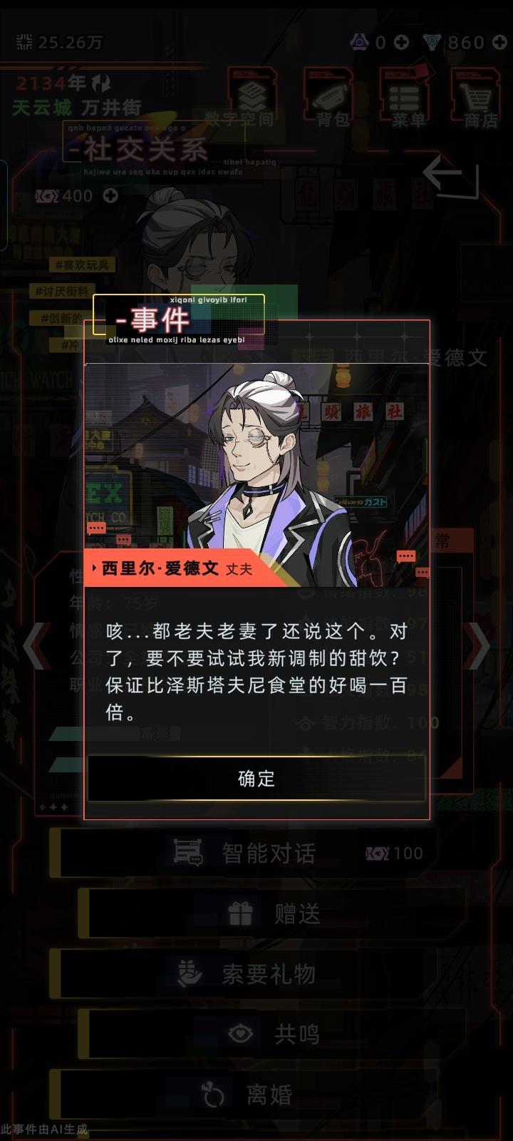 纯爱(2) 10