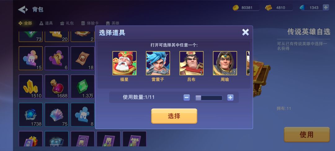 这游戏是正常玩家玩的吗？ 2