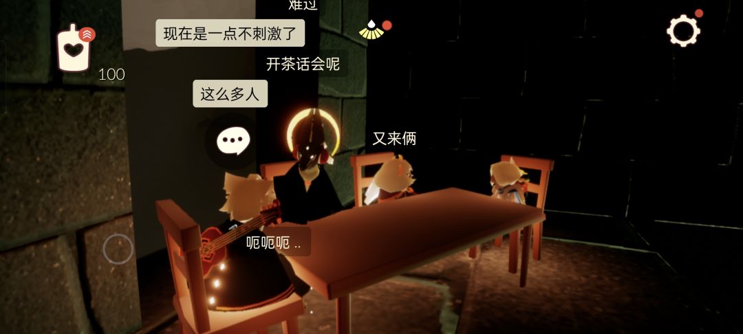 墓土茶话会 4