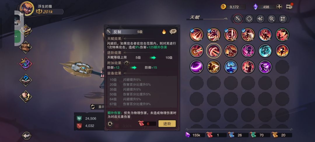 物理是不是被暗改了 2