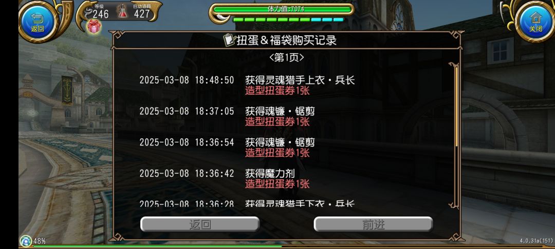今天运气不错 2