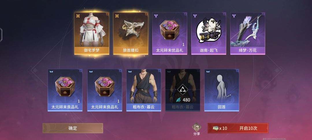 这个号有点欧呀 2