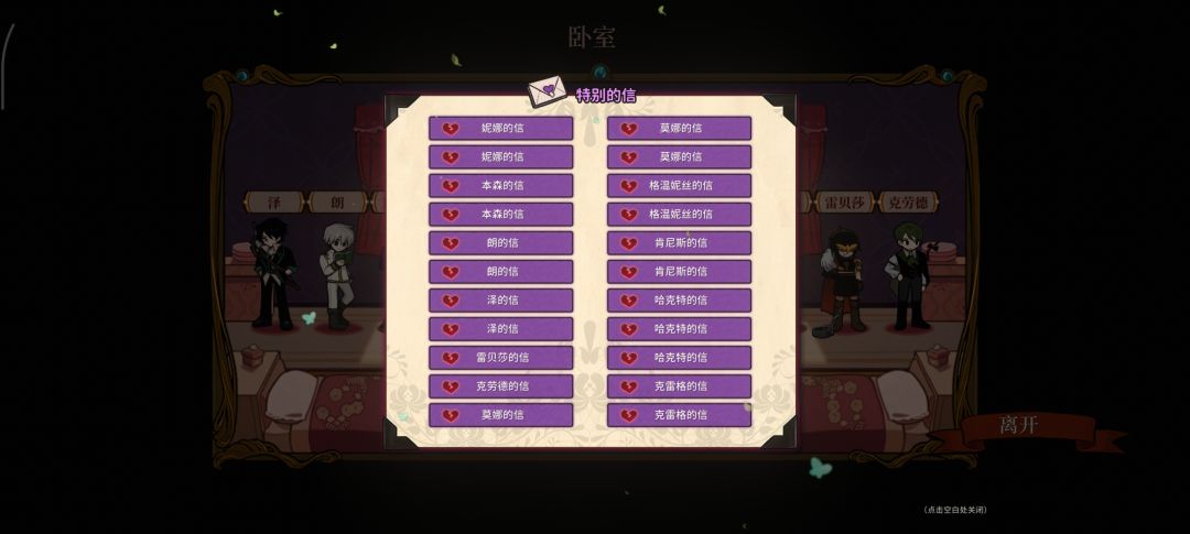 全收集留念 2