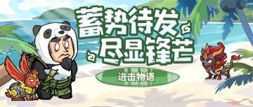 【芒种福利】仲夏时节至此，是福利也~