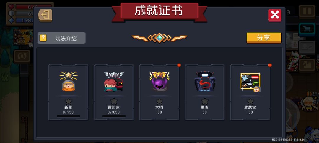 怎么莫名其妙变成新人了? 2