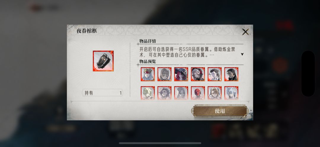 这个是目前阵容麻烦大佬推荐下怎么选 1