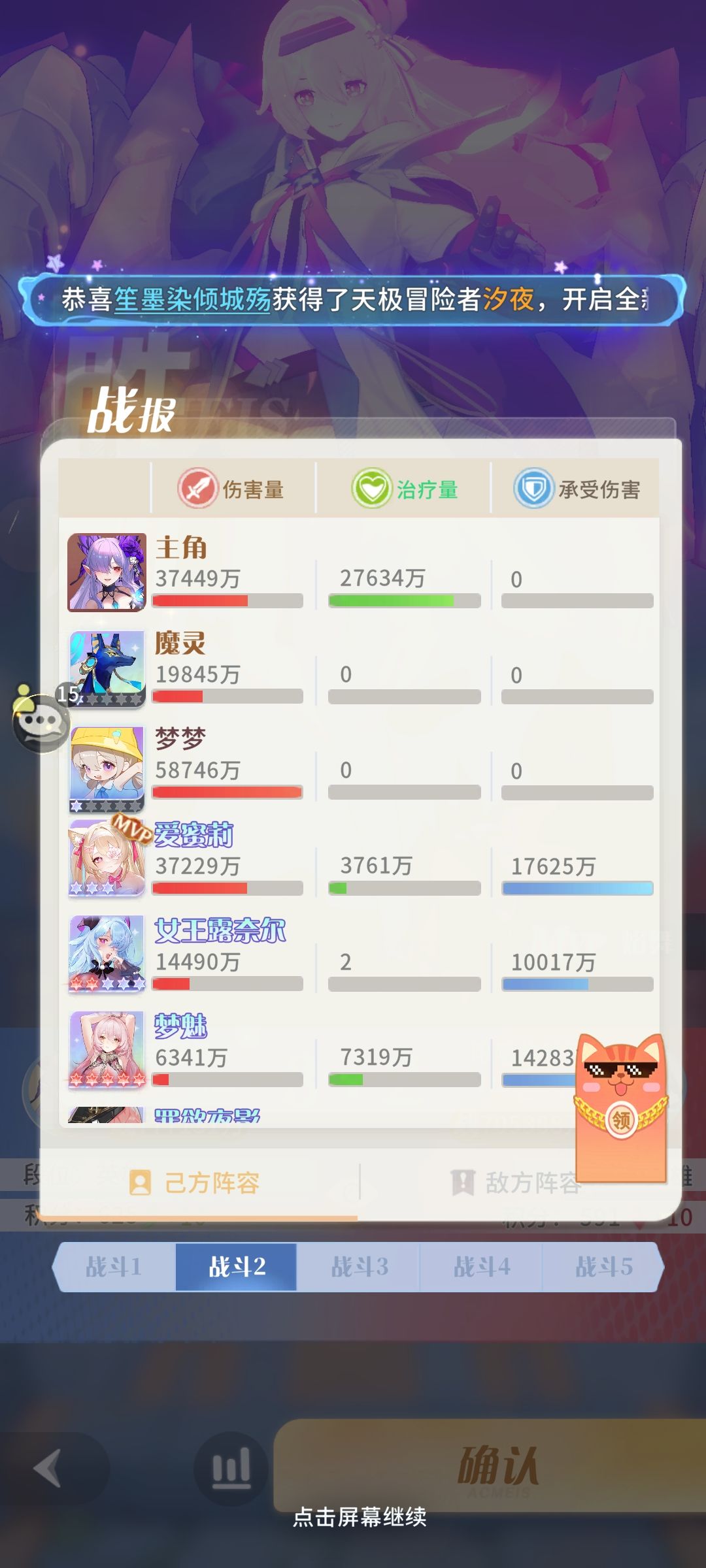 你们玩圣堂的是真能叫啊 2