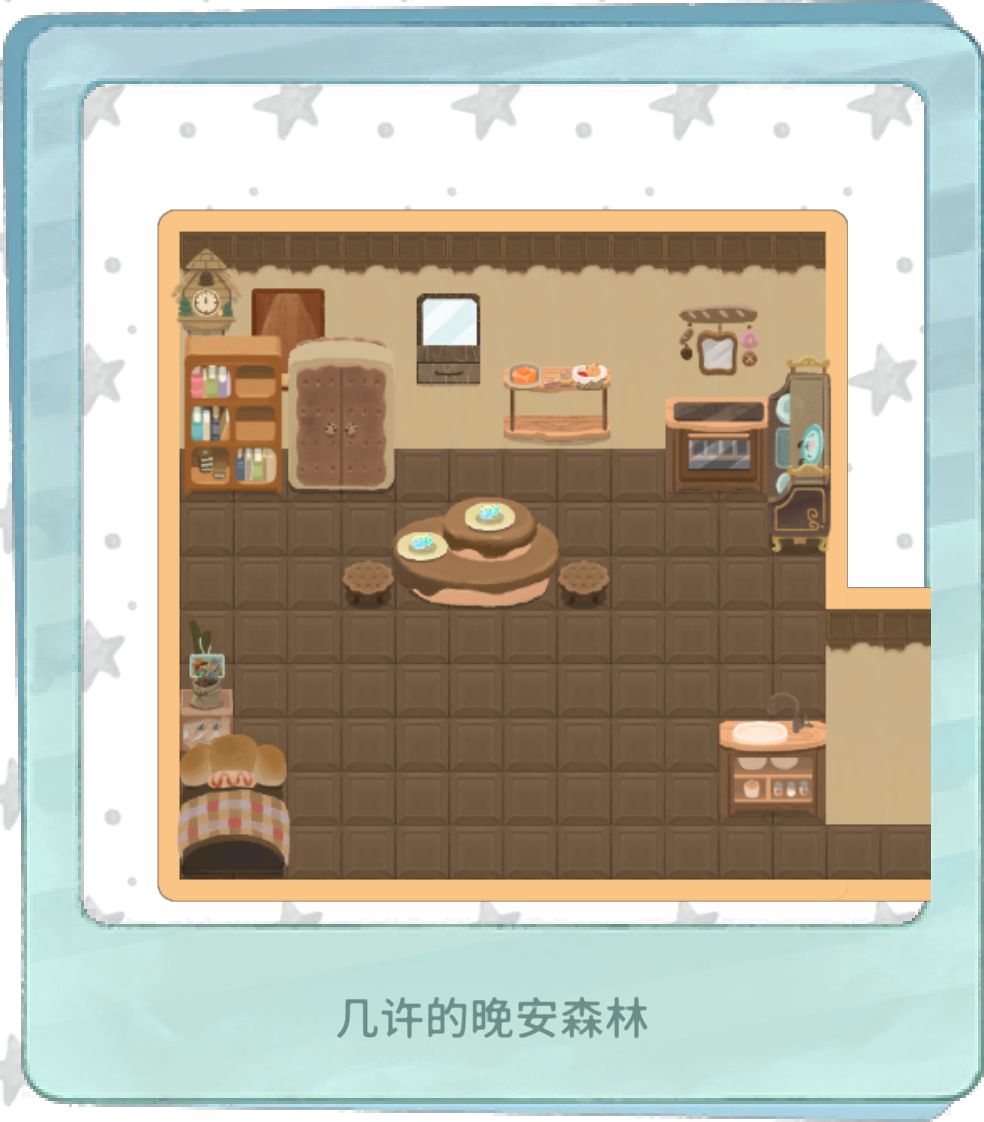 新房➕2 2