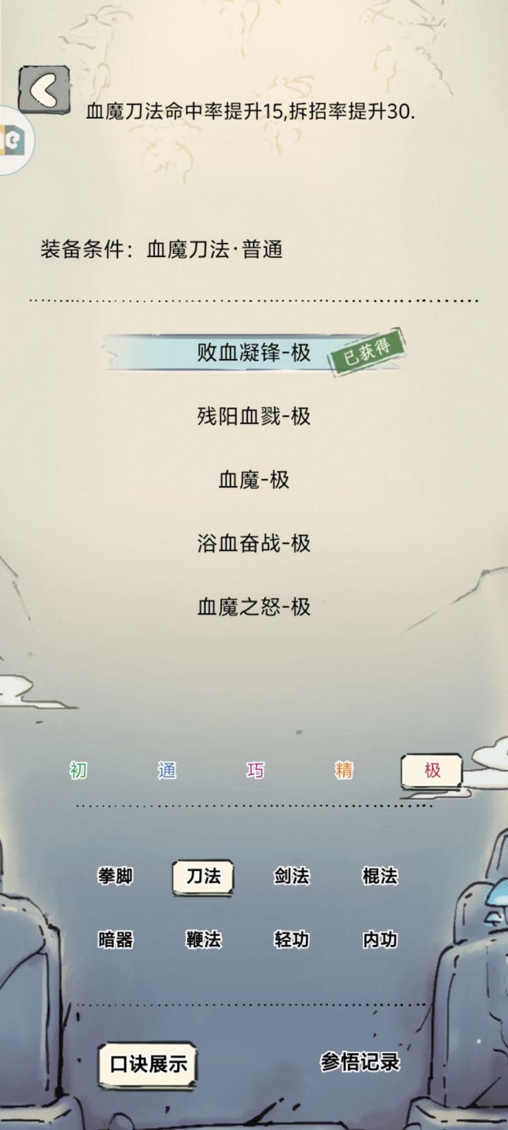 前前后后搞了300抽,就一个普通极截图