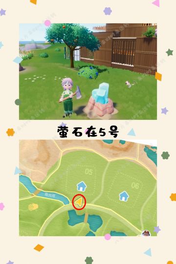 7.27号心动小镇攻略来啦！！！