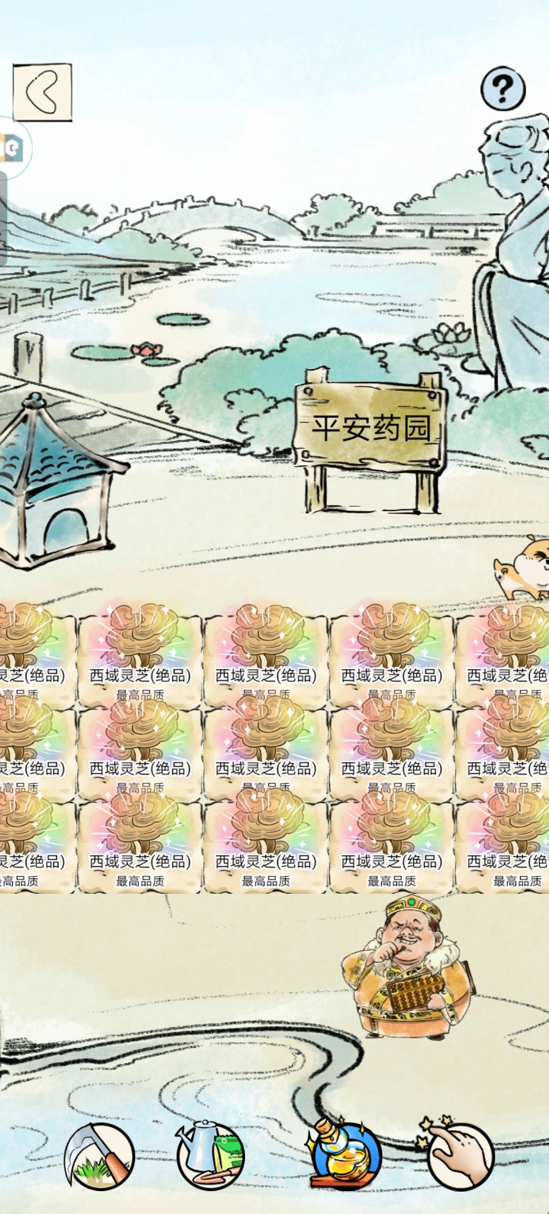 暴走最绚丽的颜色 1