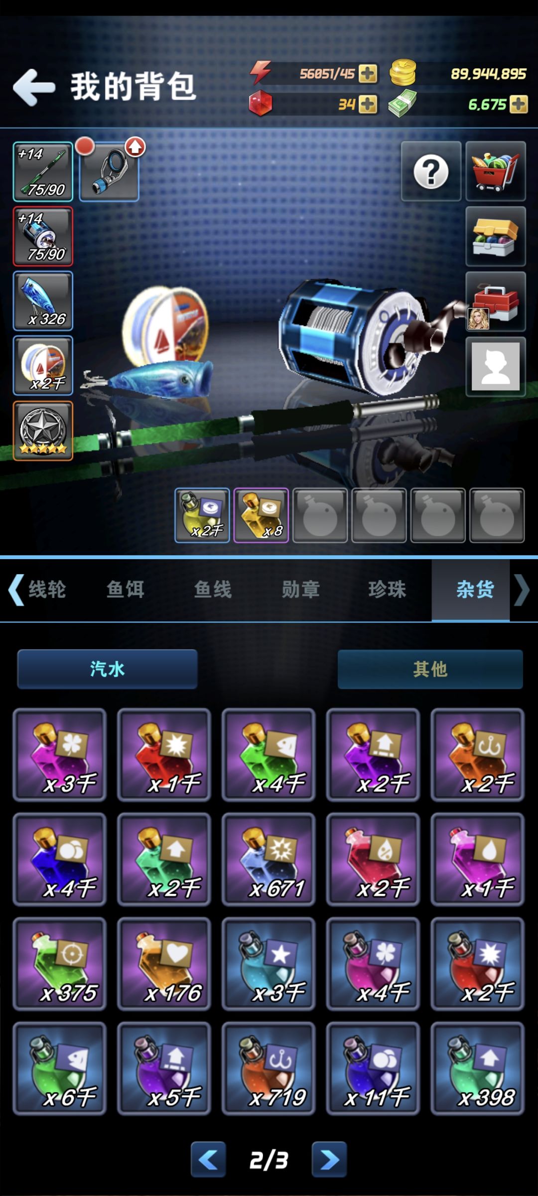 动态图片 11