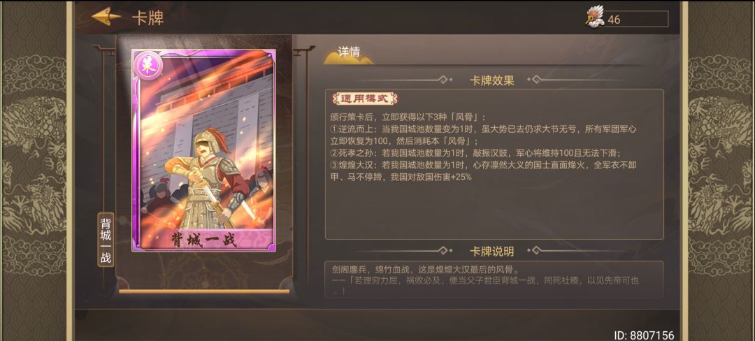 那些第一眼看上去很强,实际上屁用没有的策卡 3