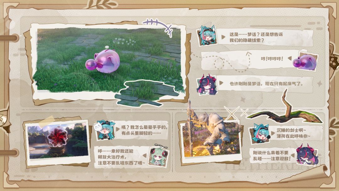 海特洛漫游特别刊丨沃伦游记 2