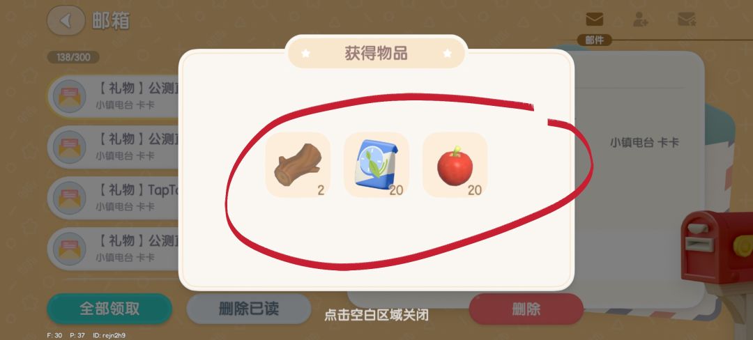 2958xz兑换码有溜溜木哦截图