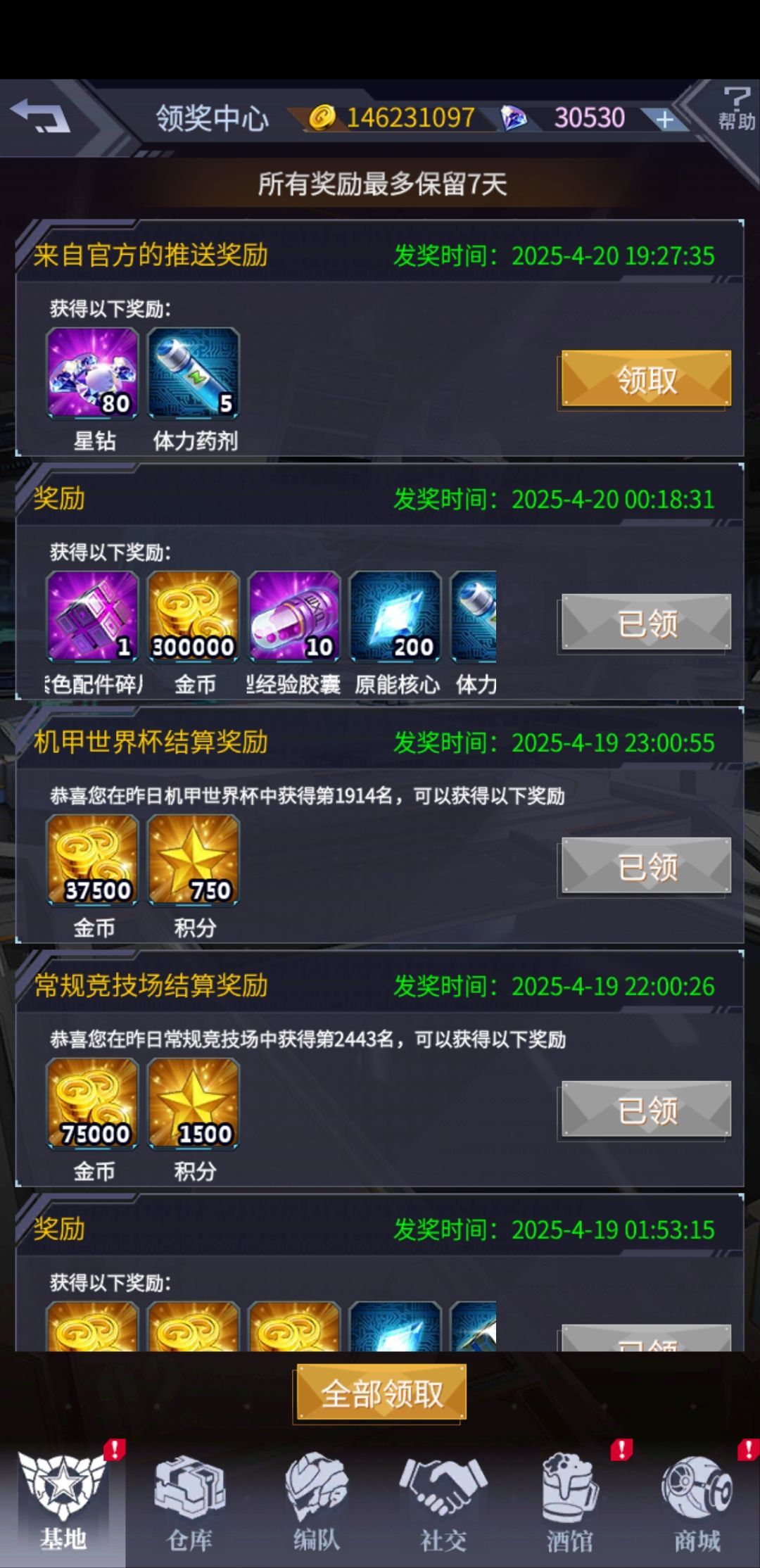 动态图片 6