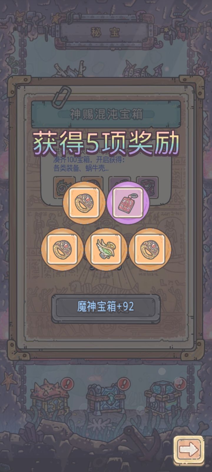 终于欧了一波截图
