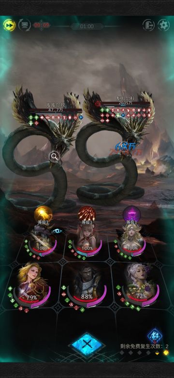 无限炼金阵推荐阵容