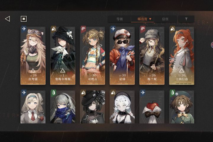 萌新有点玩不懂,求指点截图