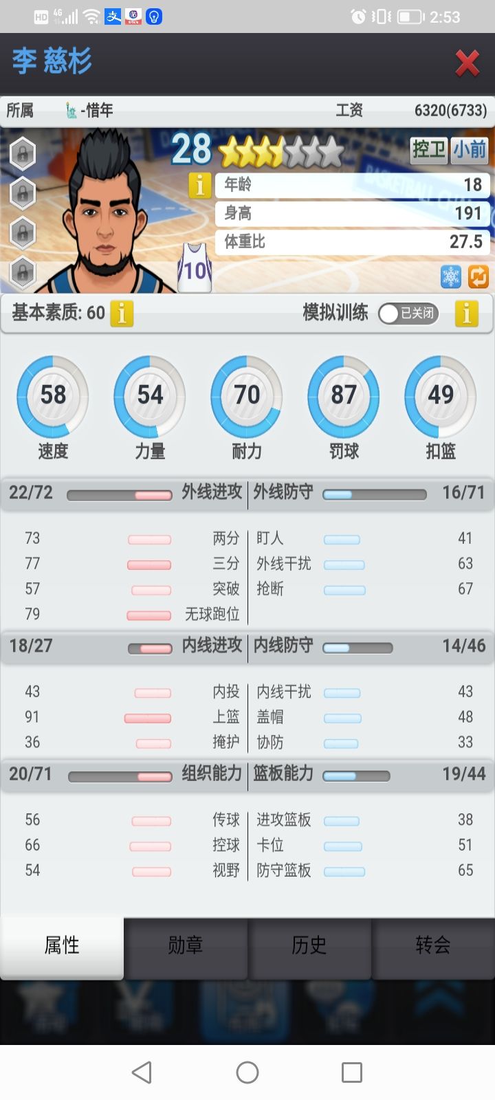 极品苗 1