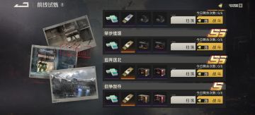 你争我夺S的几个细节