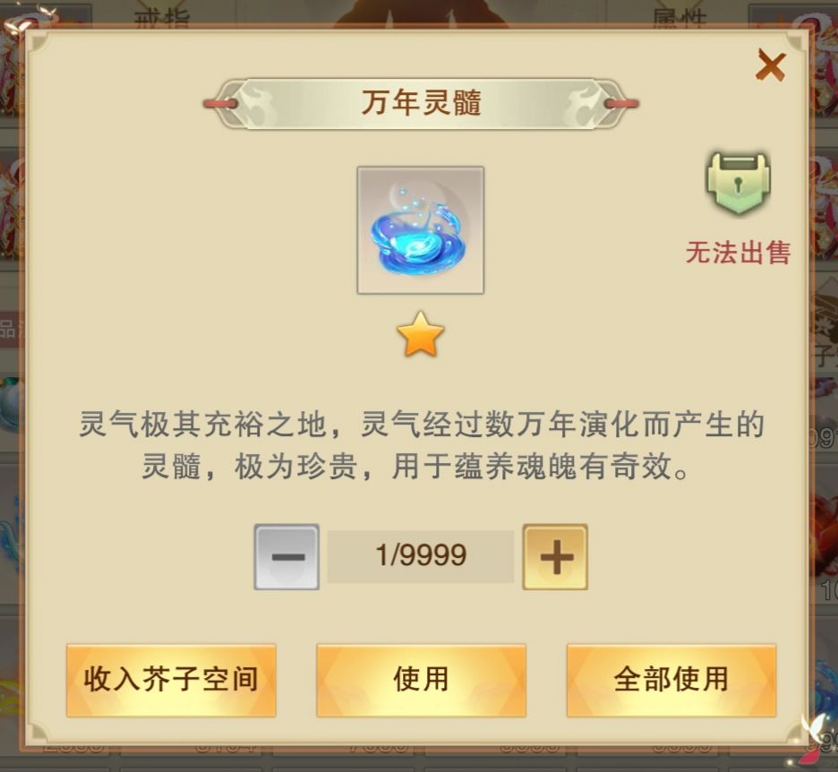 这些破烂玩意儿还有用么 1