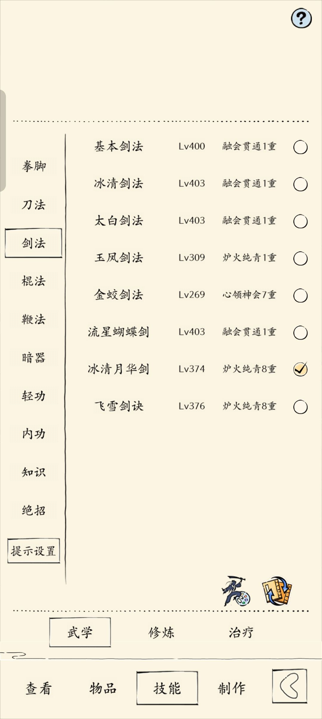 萌新求问 2