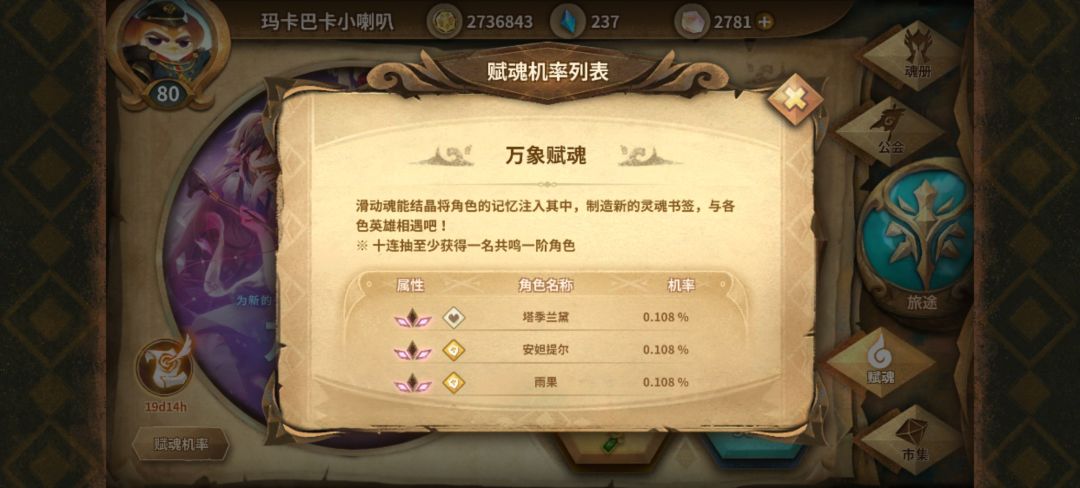 忍不住了?什么时候更新这个池子啊 2
