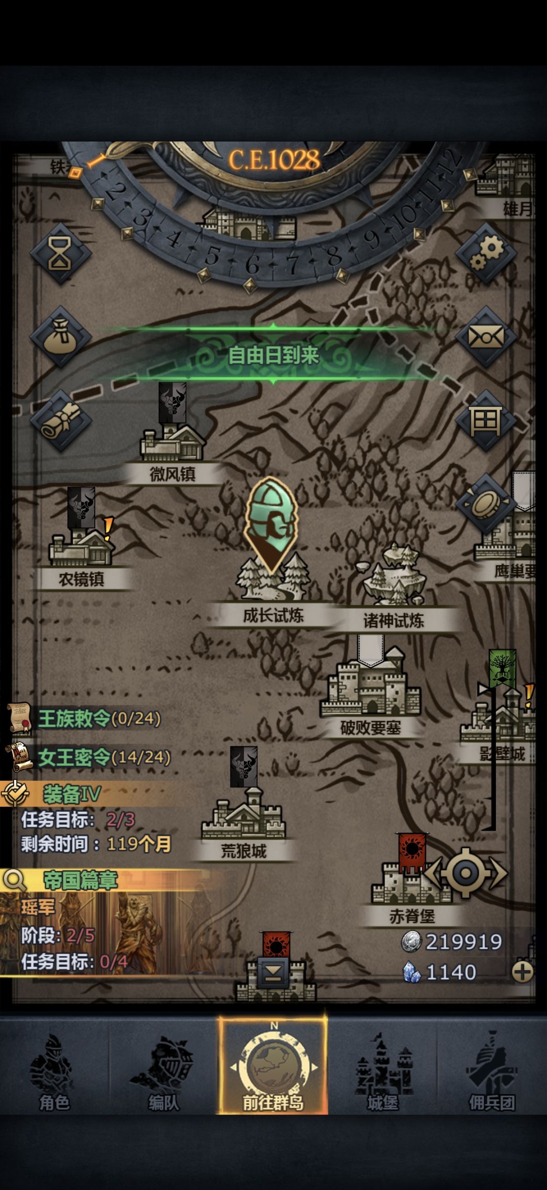 这一个月体验下来诸神真是蒸蒸日上 6