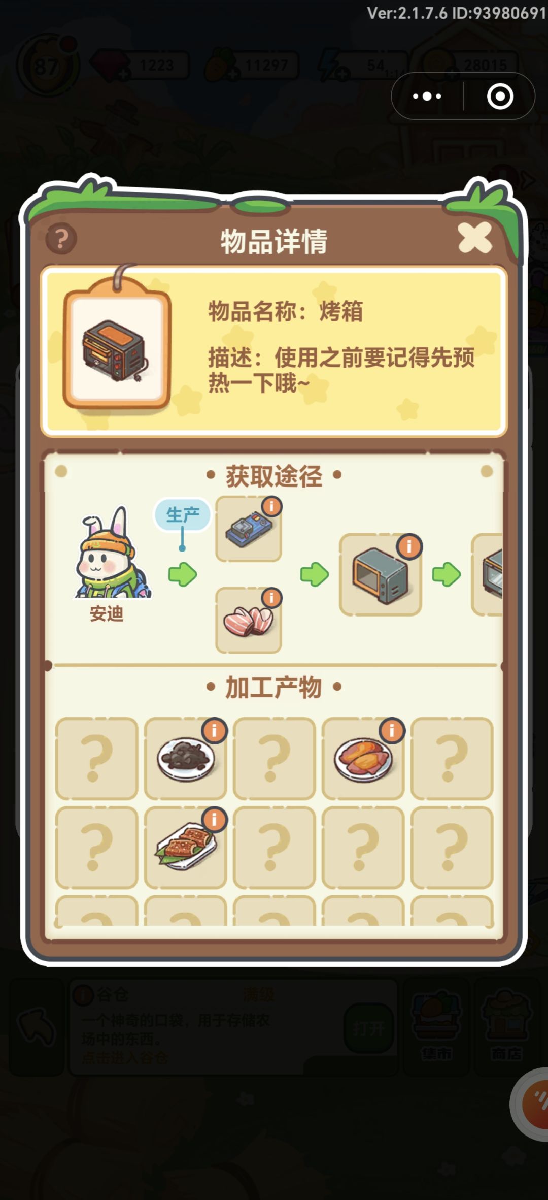 动态图片 4